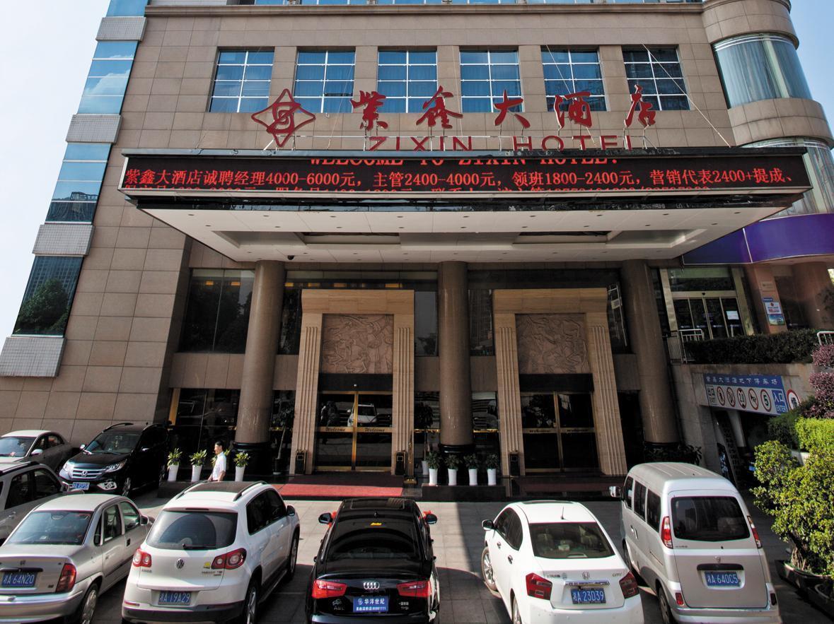 Changsha Zixin Hotel Luaran gambar